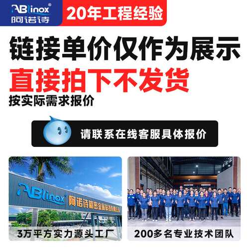 304不锈钢扶手管配件 楼梯90度弯头栏杆护栏直接封口法兰万向接头