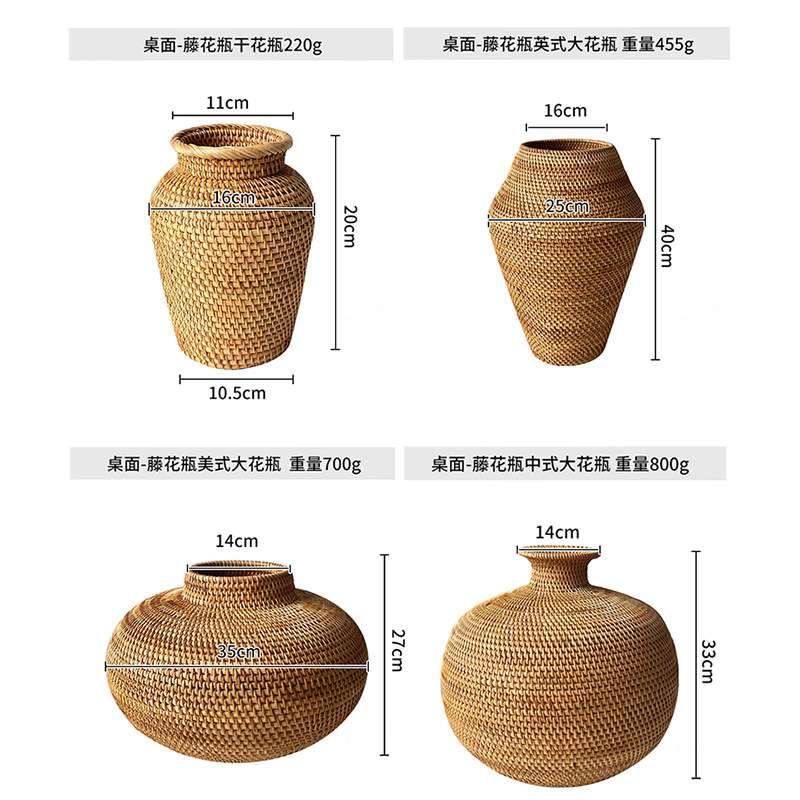 热卖 越南秋藤编织桌面收纳花瓶拍摄道具美式家具花篮子
