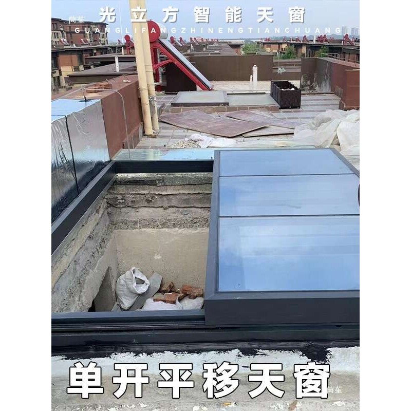 铝合金焊接电动手动阳光房采光井楼梯口屋顶滑动移动推拉平移天窗