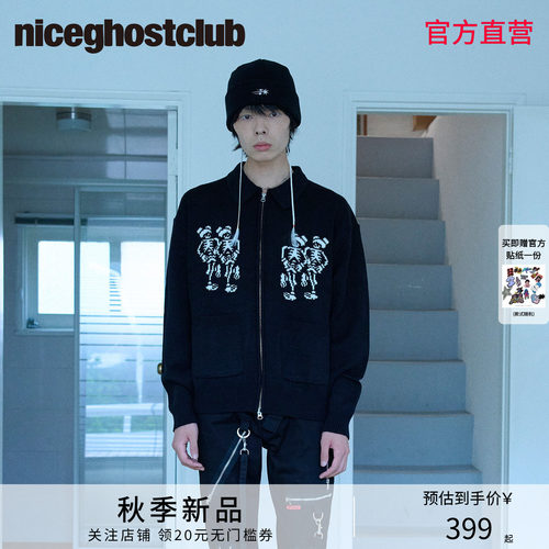 NICEGHOSTCLUB秋冬新品针织衫跳舞骷髅图案男女宽松长袖休闲外套