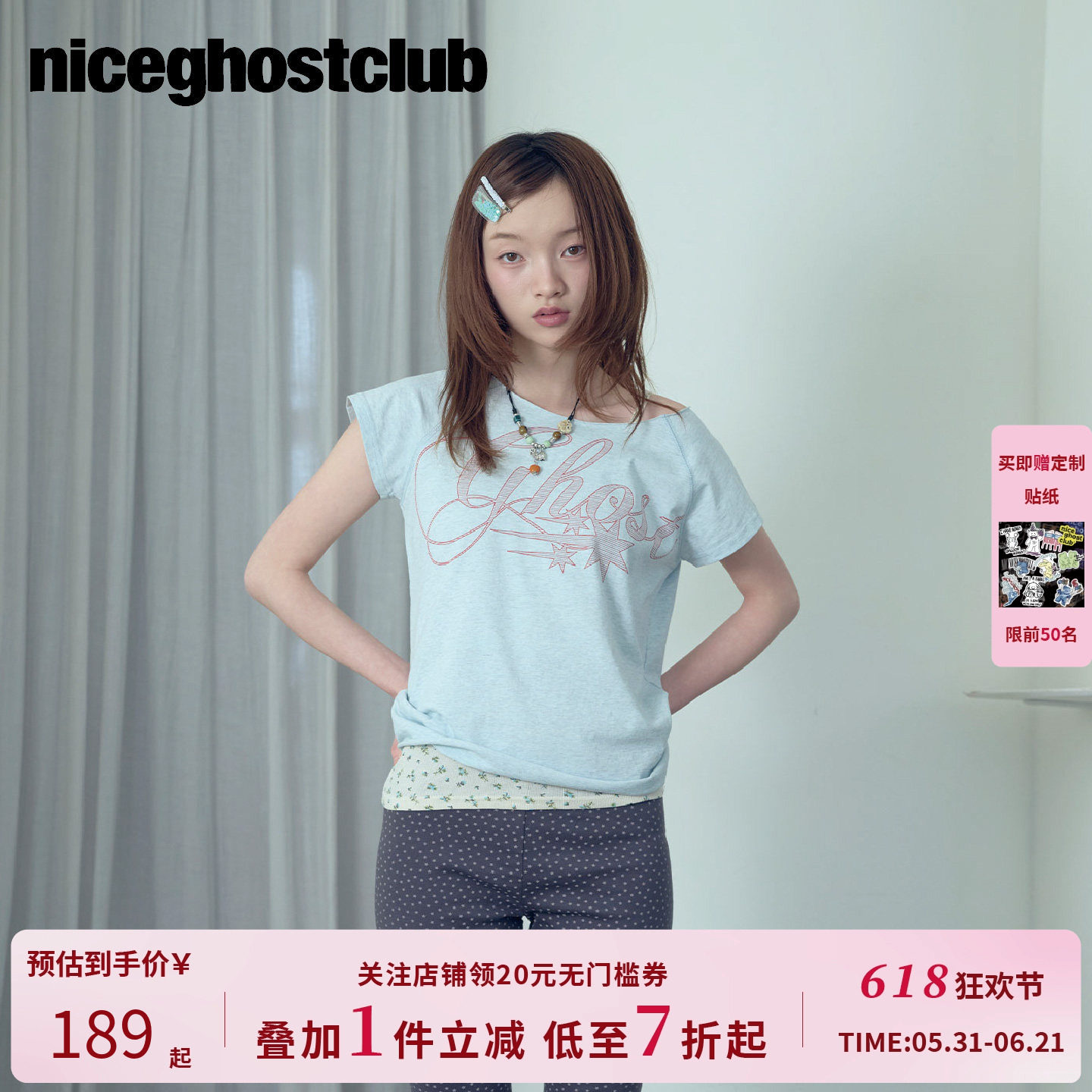NICEGHOSTCLUB复古做旧印花露肩宽松百搭短袖T恤女夏季文艺风上衣