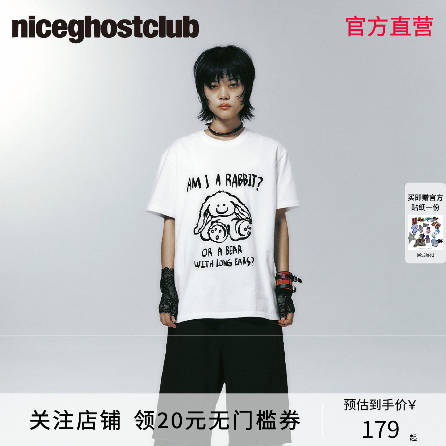 NICEGHOSTCLUB20T恤