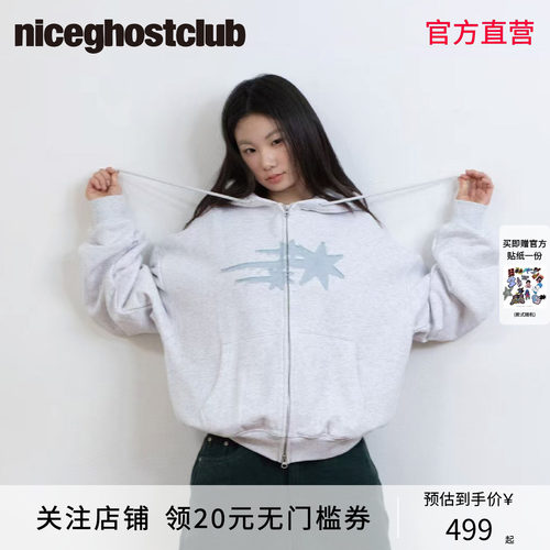 niceghostclub 三星贴布绣拉链款连帽卫衣