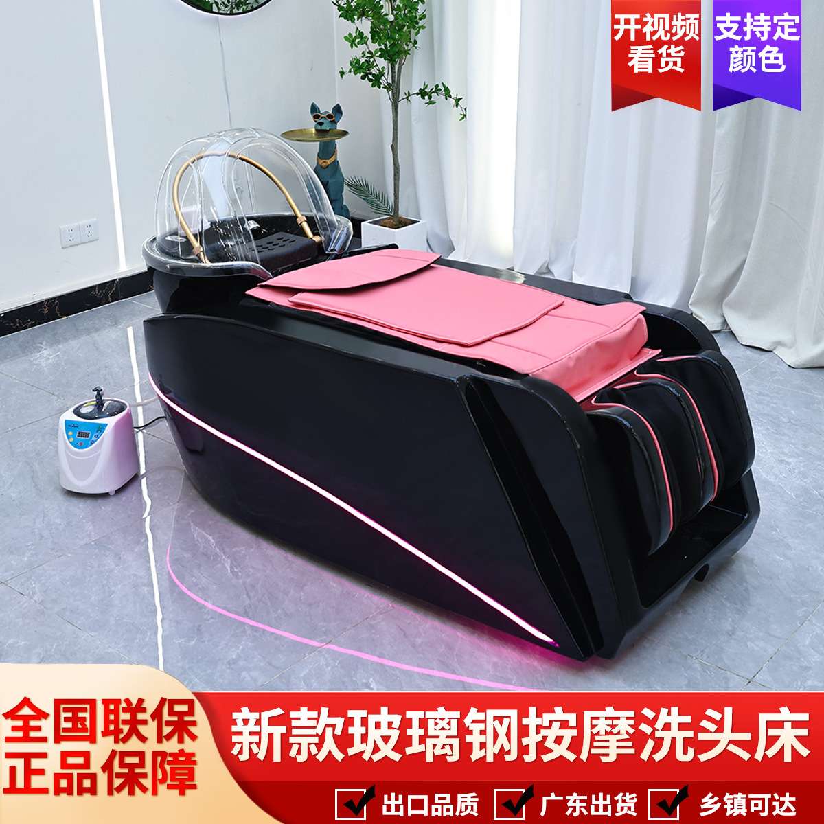 高端智能按摩洗头床全理发店美发廊专用水循环加热按摩床熏蒸全身