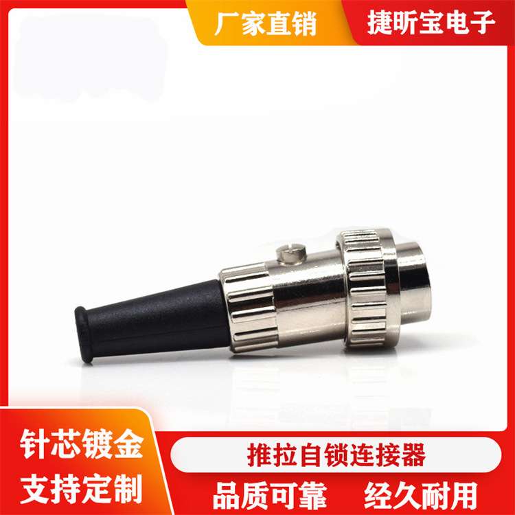 电源头金属5芯印度连接器航空头螺纹锁紧转接件接线端子接线柱