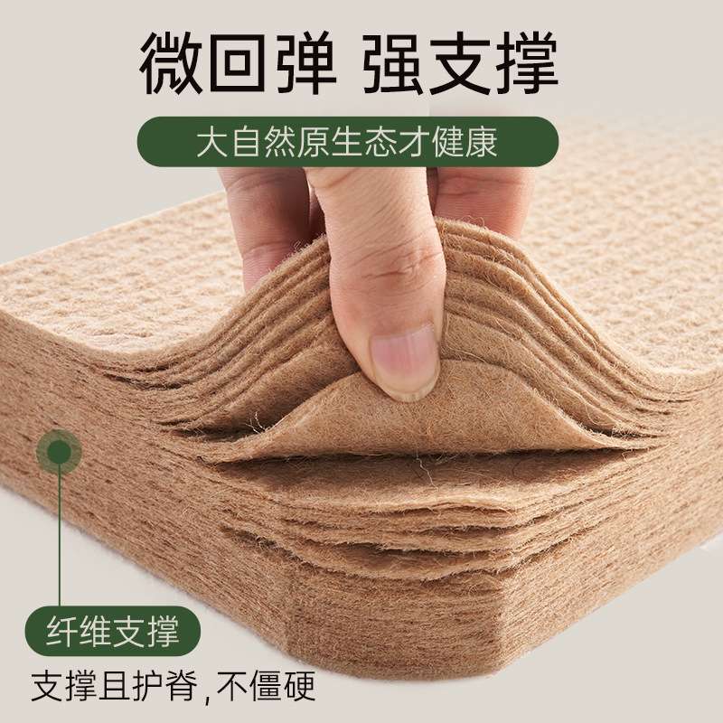 WZ豆芽黄麻护脊腰双人硬垫乳胶弹簧记忆棉席梦思厚床垫子家