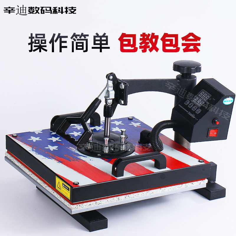 多功能5合1烫画机摇头印花设备烤杯机五合一T恤烫印热转印机