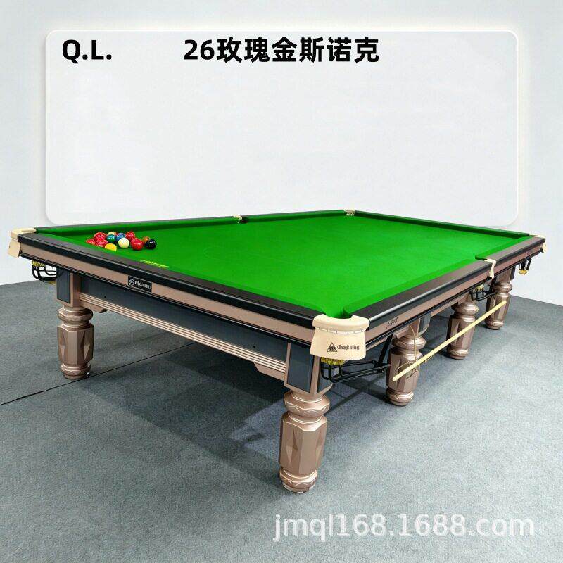 英式斯诺克台球桌标准成人商用球房实木桌球台全套配件现货