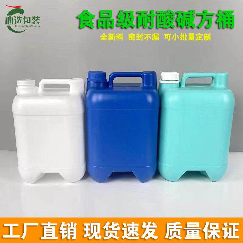 4升5L乳白色塑料桶洗洁精涂料堆码桶实验室废液桶食品级手提方桶