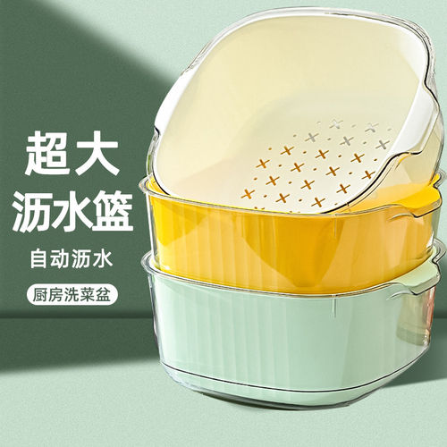 2026新款特大家用双层沥水洗菜盆