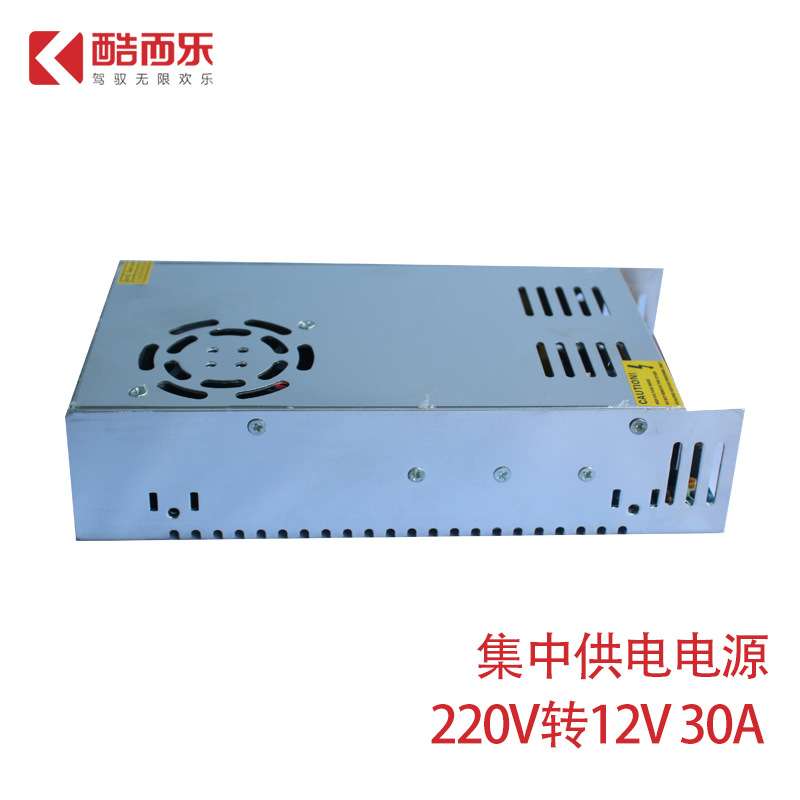 汽车音响试音柜用30A和50A开关电源220V转12V变压器