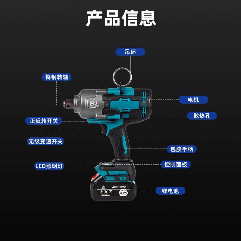 五元WDP12无刷锂电电动风炮架子工套筒汽修冲击电板手电扳手