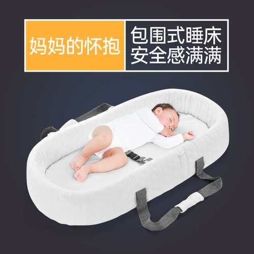 欣乐宝婴儿床便携式多功能bb宝宝床新生儿可移动仿生床中床可折叠