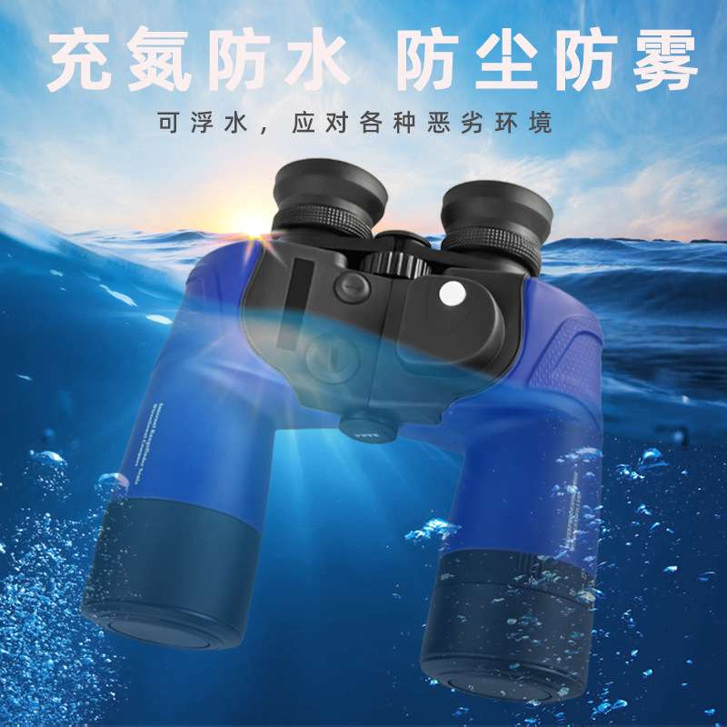厂家 双筒望远镜充氮防水高倍高清带罗盘坐标测距望眼镜wyj