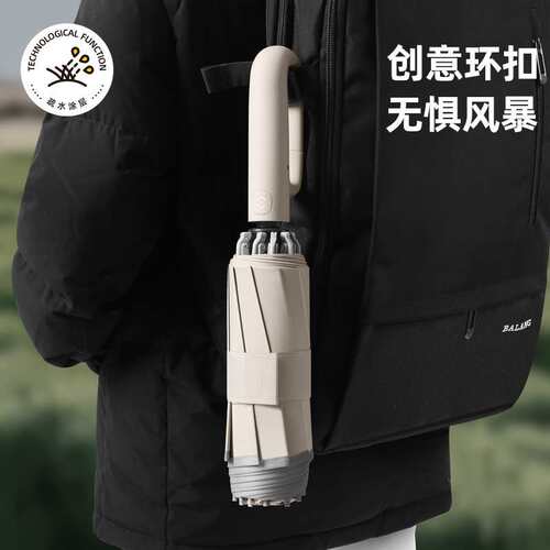 环扣全自动反向雨伞男双人大号抗风暴雨专用女折叠结实加固家用伞