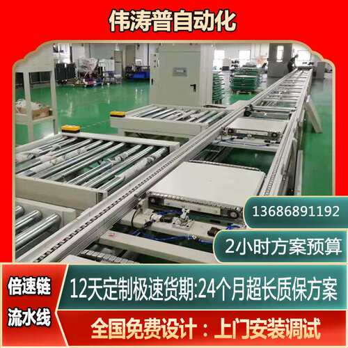 输送机组装倍速线 微型减速马达倍速链流水线 自动化组装线
