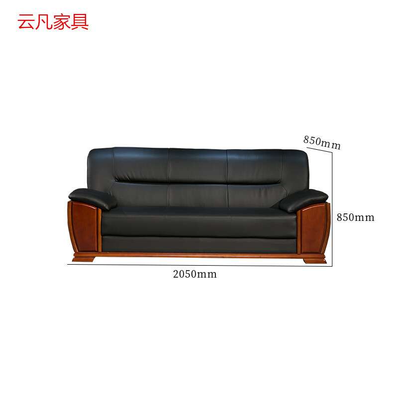 时尚个性沙发简约现代皮艺沙发休闲创意办公室组合家具