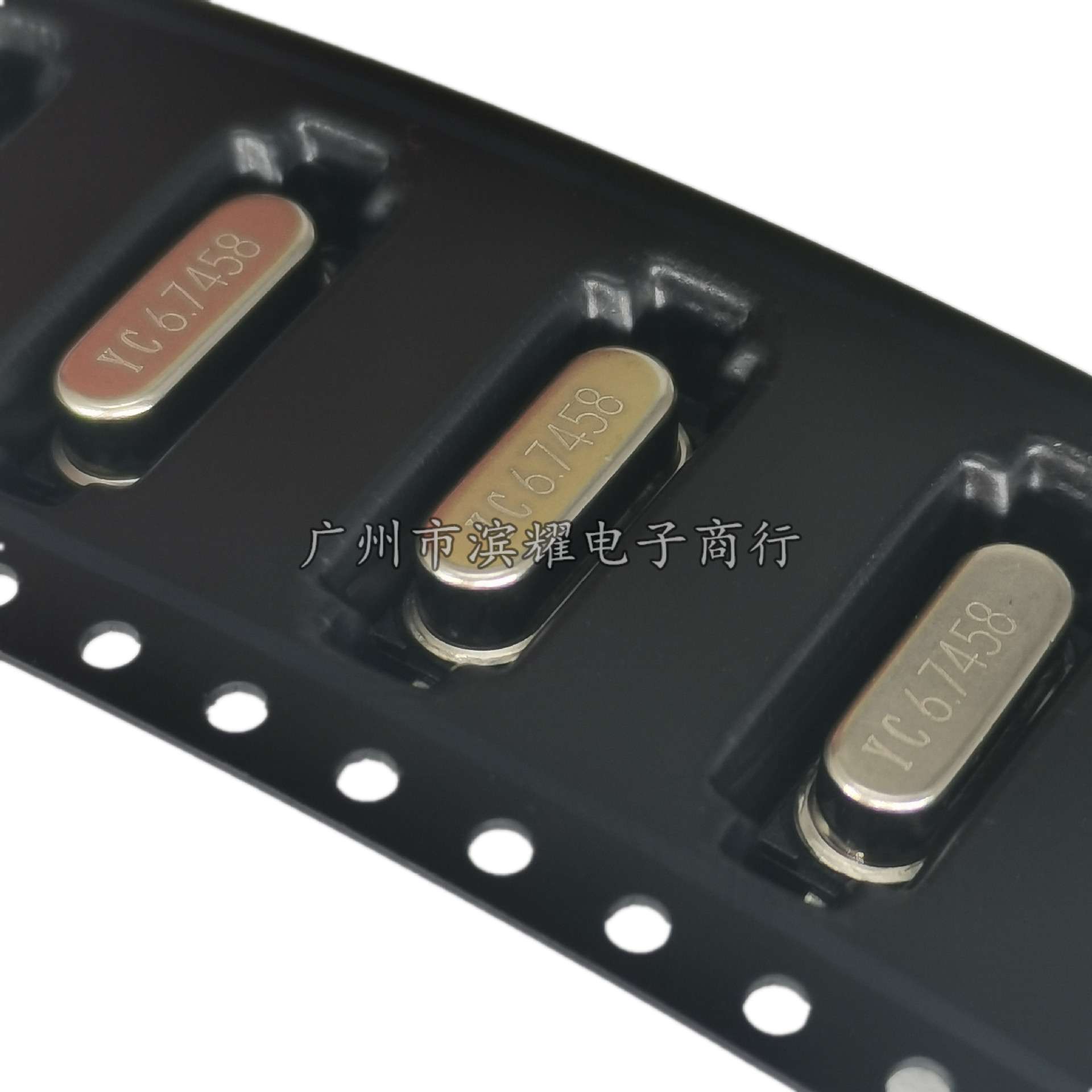 (整盘)HC-49S 贴片无源晶振 49SMD晶体 频率:4.897MHZ 20PF