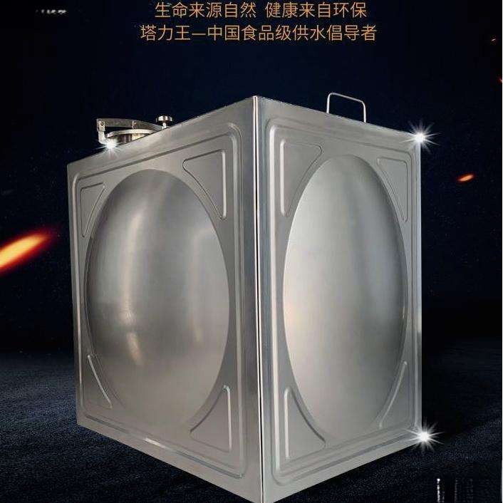 进口家用德国水箱304不锈钢大容楼顶长方形加厚储水箱太阳能厨房