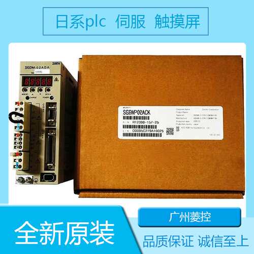安川SGMRV-13ANA-YR2 SGMSV-20ADA21 SGMG-20A2A-TW12