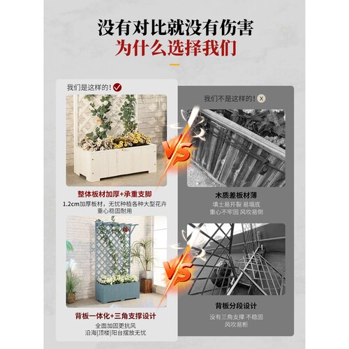 防腐木花架阳台爬藤架户外栅栏屏风隔断庭院围栏花箱室外网格护栏