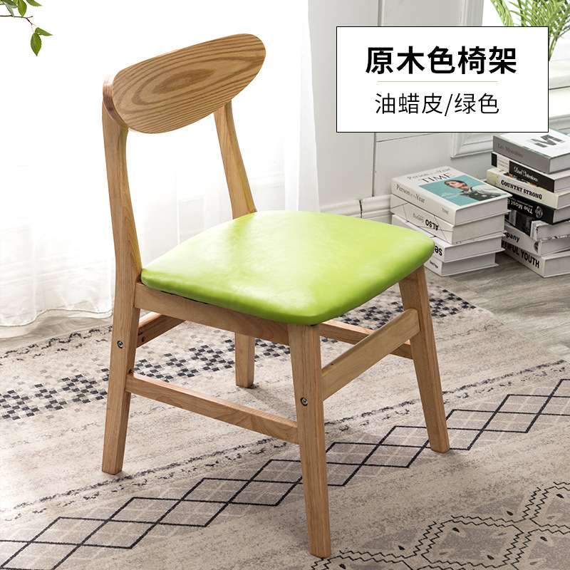 简约现代实木餐椅成人家用餐桌椅子靠背书桌椅奶茶店休闲凳子