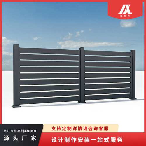 新款黑色百叶围栏专属设计铝合金极简户外铝栅栏源头厂家直销