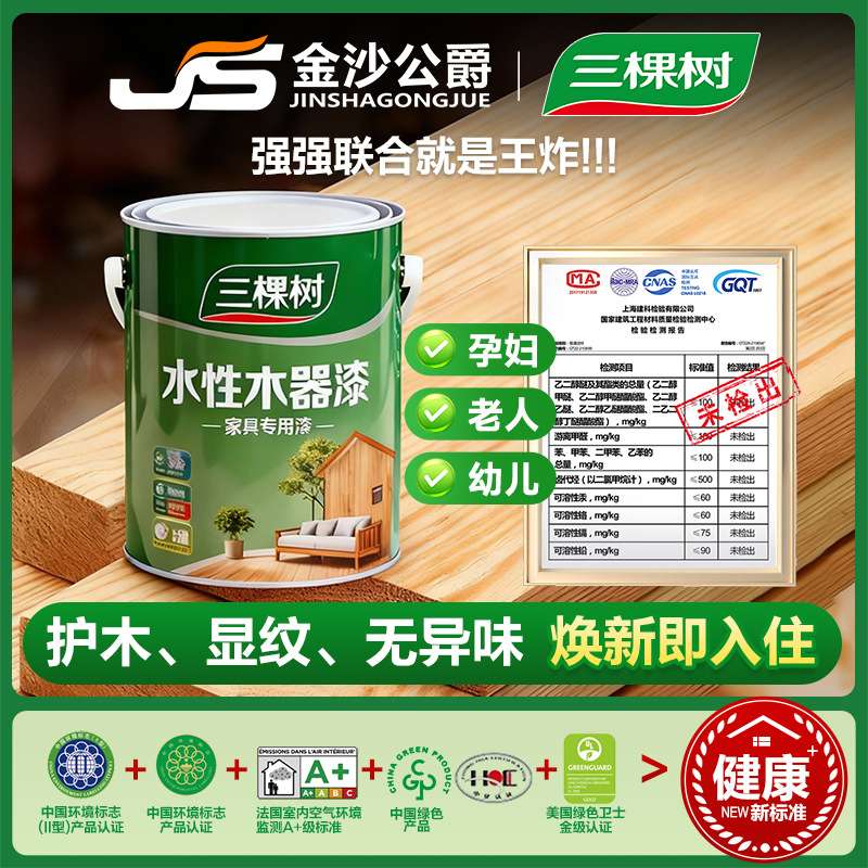 金沙公爵实木家具2026新中式家用禅意茶桌大板茶桌椅办公室组合桌
