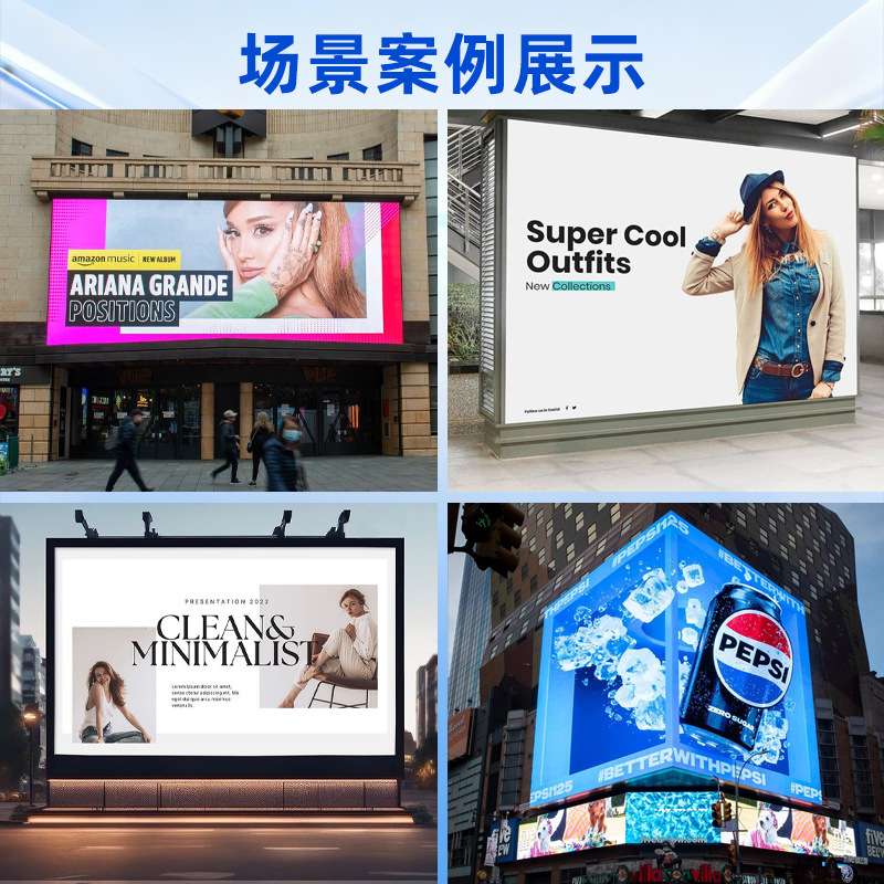 户外P4全彩显示屏 商业户外广告高清显示屏 LED电子广告屏安装