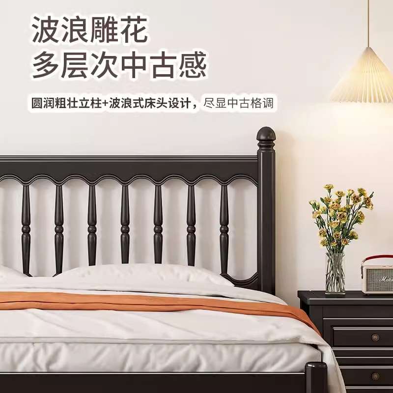 美式复古黑白实木大床1.8m大户型简约现代双人大床别墅主卧室婚床
