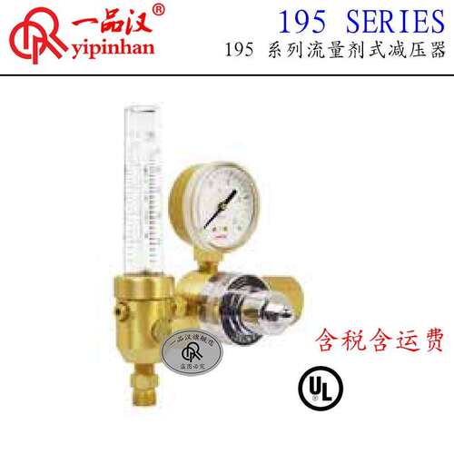 GENTEC捷锐196/195C/TC/A/TA/N/TN/H/TH/Q/TQ/HE/THE-25L/30L/50L