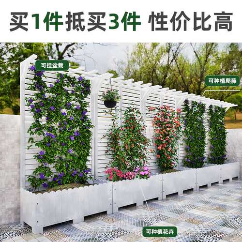 别墅花架爬架蓝灰隔断花架花箱攀爬架栅栏围栏花盆种植箱