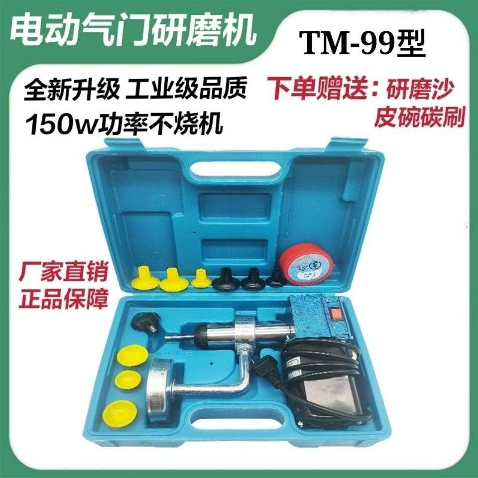 电动研气门工具研磨机电动研气门工具可调速气门维修工具磨砂