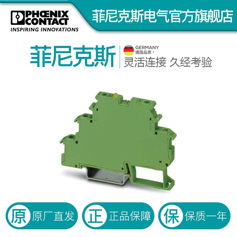 菲尼克斯固态继电器端子 - DEK-OV- 24DC/ 24DC/ 3 - 2941374-10