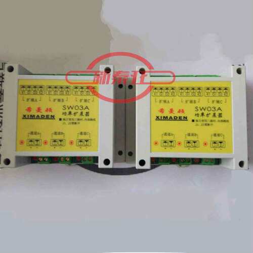 希曼顿XIMANDEN功率扩展器SW03A