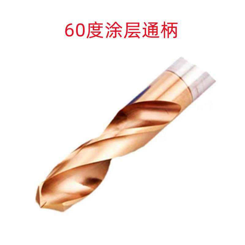 铭泰顺20.5MM/25MM通柄涂层60度钢用 销售 直柄钨钢钻头