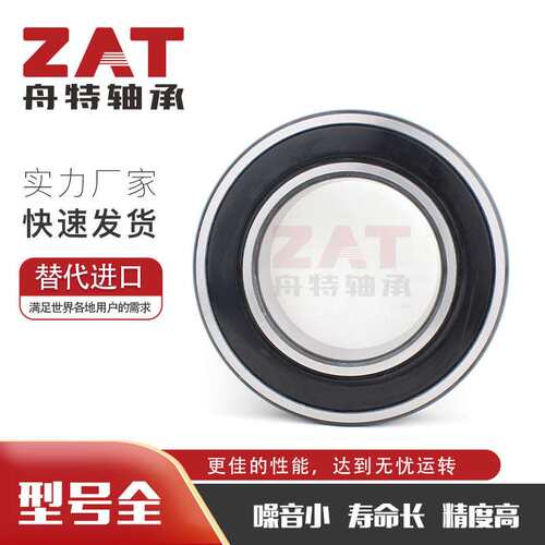 厂家直供BS2-2207-2CS/VT143调心滚子轴承密封农机轴承