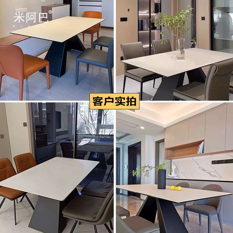 米阿巴德利丰岩板餐桌家用意式极简简约长方形岛台设计师八字餐桌