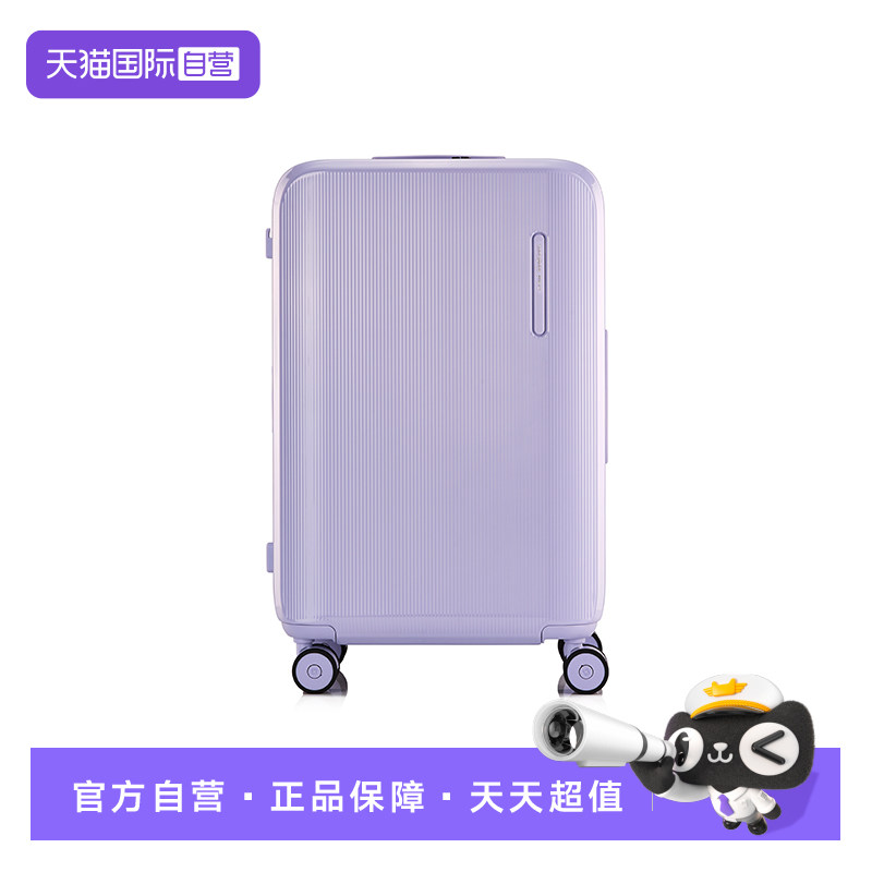 【自营】Samsonite/新秀丽行李箱拉杆高颜值旅行登机箱UP9密码箱