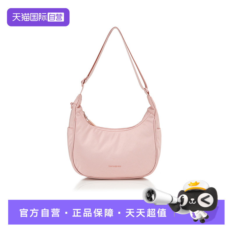 【自营】Samsonite/新秀丽女士单肩斜挎包旅行包NT0送女友礼物