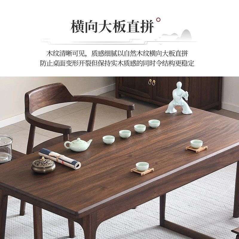 黑胡桃木茶桌新中式设计创意简约做旧舒密特书房圈椅现货实木茶台