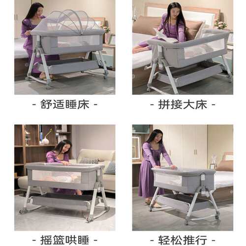 新生儿床多功能婴儿床拼接大床宝宝摇床bb儿童床摇篮床可折叠移动
