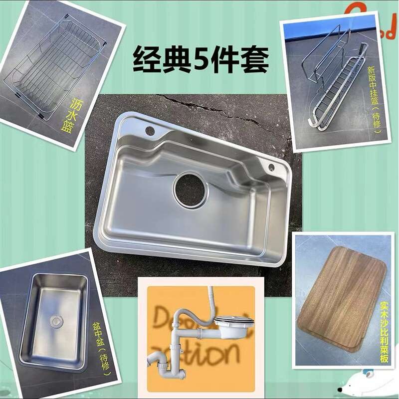 日韩式日式机能3D水槽多功能厨房不锈钢印花大单槽纳米涂层陶瓷