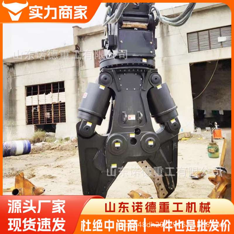 挖掘机配件鹰嘴液压剪大力剪拆车混凝土破拆钳废钢筋切断剪