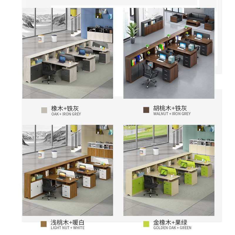 职员桌办公桌简约现代员工位2/4/6人员工桌位卡座财务桌电脑桌子