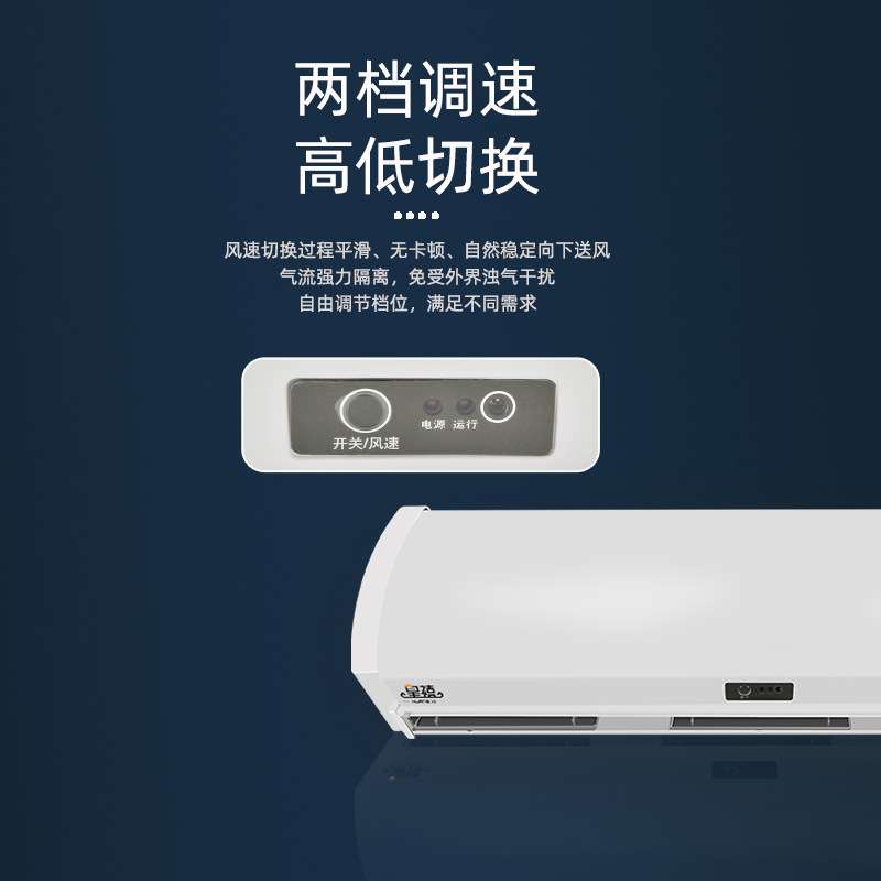 厂家工厂直销加工商用工业离心式风幕机商用静音风幕机可OEM/ODM