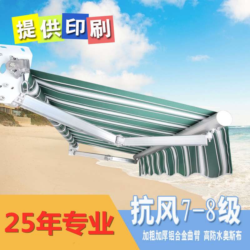 厂家 雨棚遮阳棚折叠伸缩雨棚雨蓬 商铺户外手摇铝合金遮雨篷