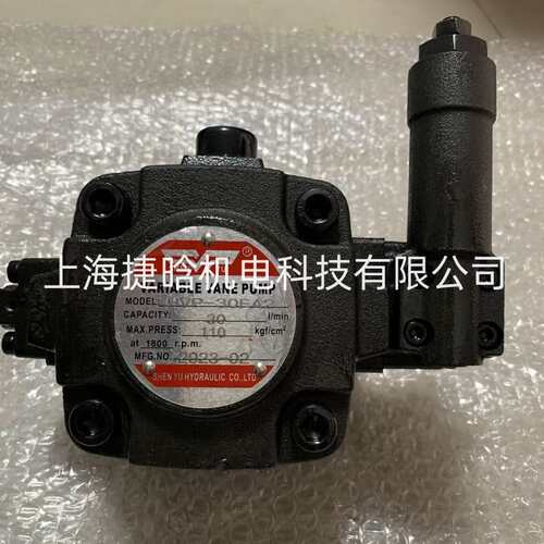 SHENYU油泵 HVP-30FA3 HVP-40FA3 中高压变量叶片泵 自带压力调