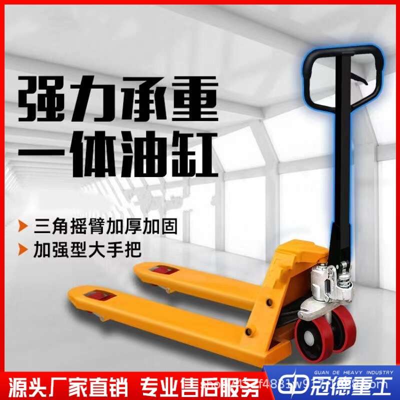 手动仓库装卸升降车手万向轮液压搬运车3吨手推式卸货设备