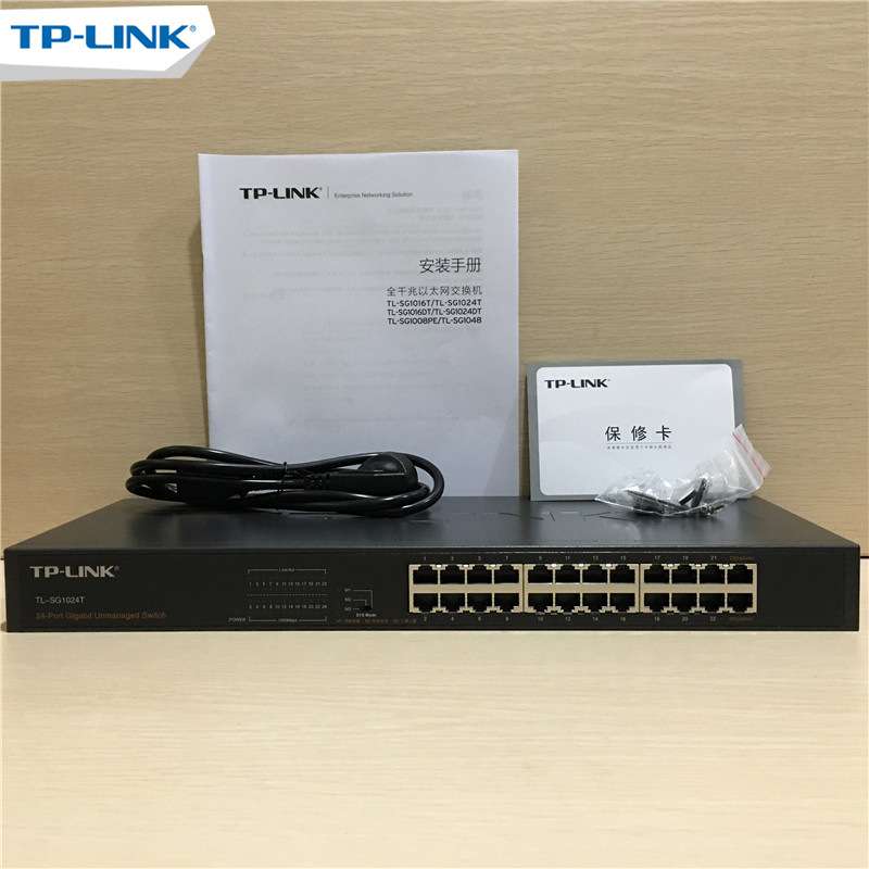 TP-LINK全千兆机架TL-SG1024T交换机24口网吧企业监控分流1年换新